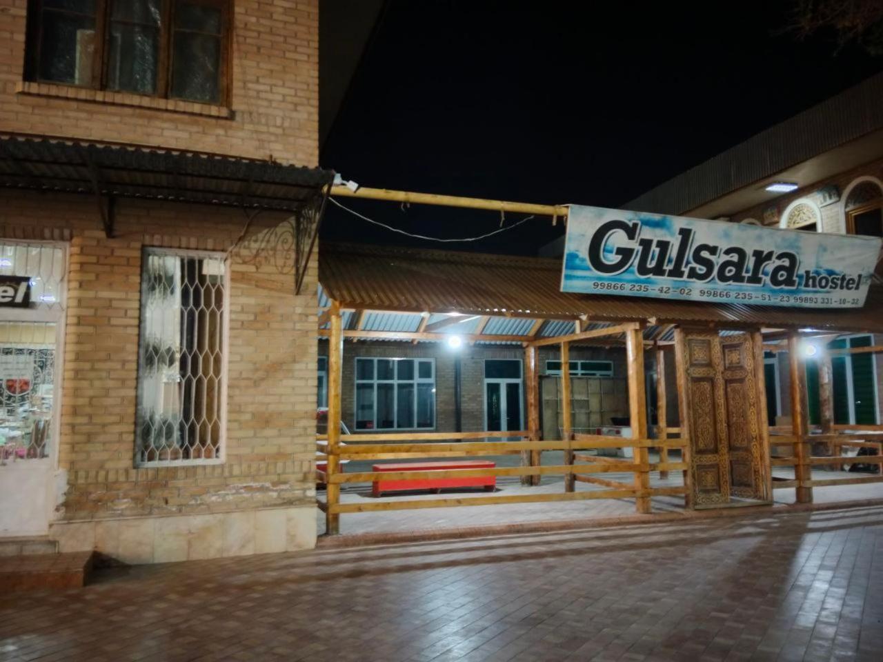 Gulsara Hostel Самарканд Экстерьер фото